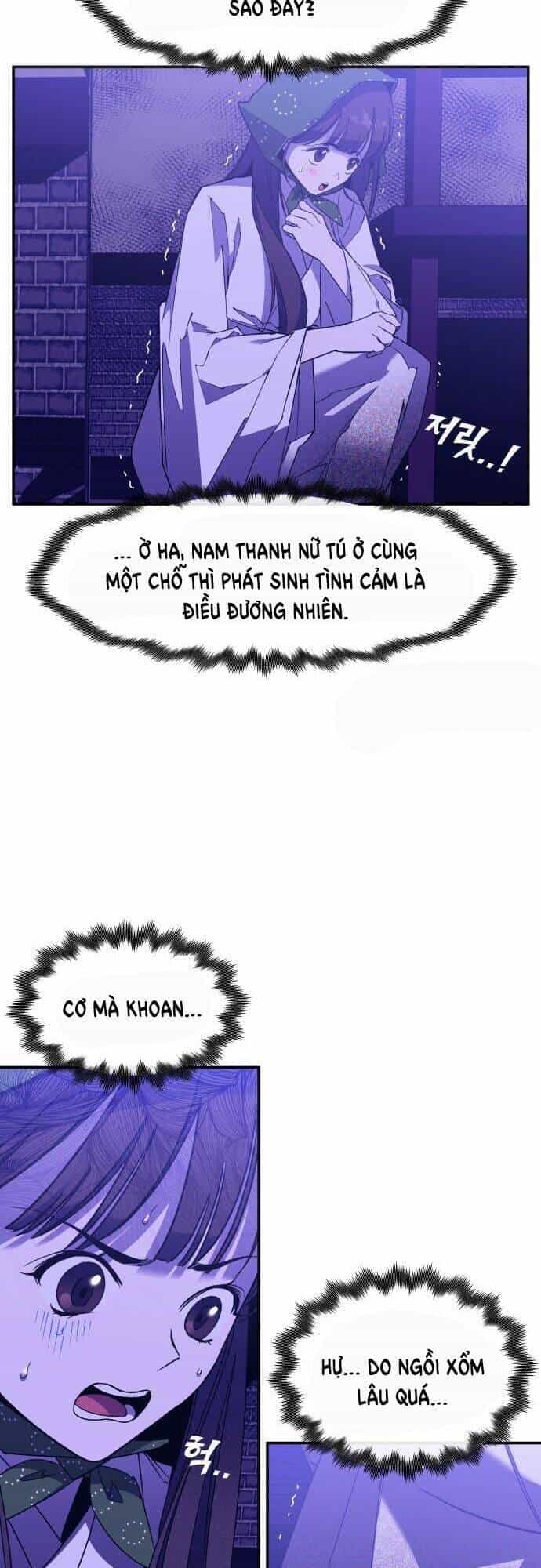 Chiến Lược Săn Hổ Của Nữ Thần - Chương 5 - ảnh 44