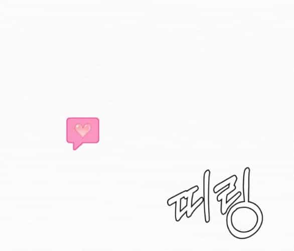 Chiến Lược: Tình Yêu Trong Sáng - Chương 68.1 - ảnh 49