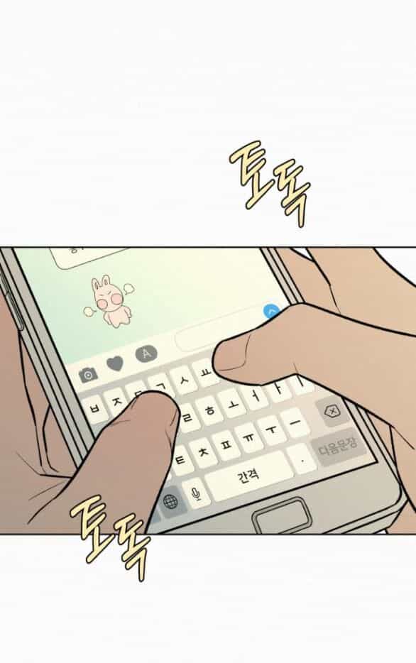 Chiến Lược: Tình Yêu Trong Sáng - Chương 75.1 - ảnh 86
