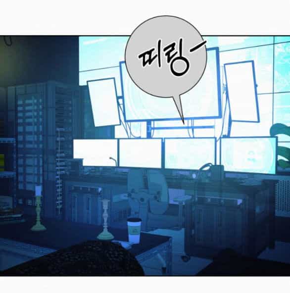 Chiến Lược: Tình Yêu Trong Sáng - Chương 77.2 - ảnh 159
