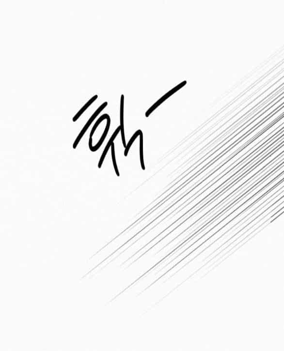 Chiến Lược: Tình Yêu Trong Sáng - Chương 87.2 - ảnh 8