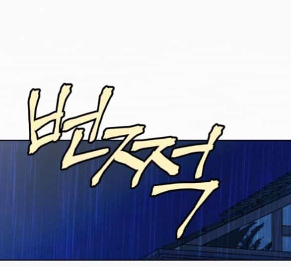 Chiến Lược: Tình Yêu Trong Sáng - Chương 88.1 - ảnh 4
