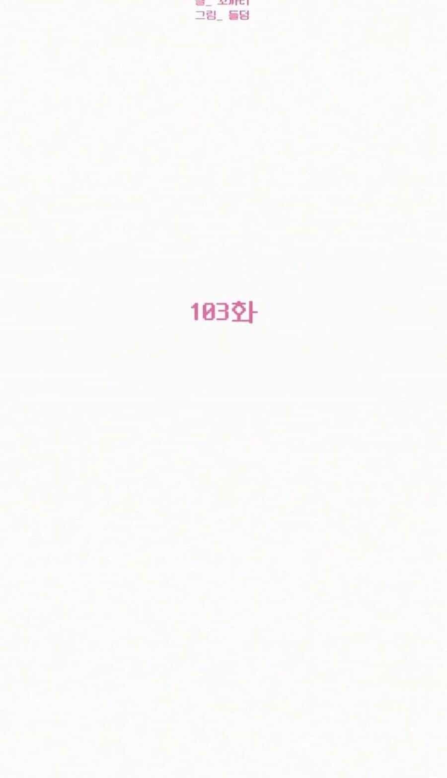 Chiến Lược: Tình Yêu Trong Sáng - Chương 103 - ảnh 71