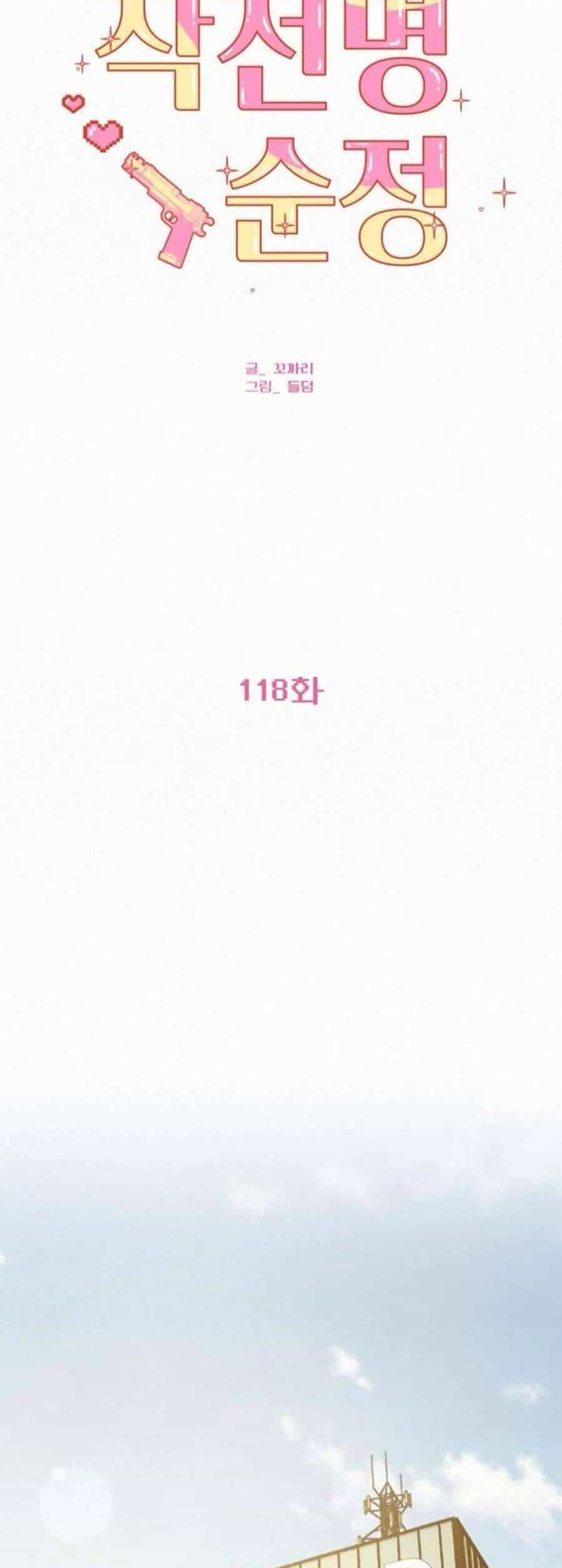 Chiến Lược: Tình Yêu Trong Sáng - Chương 118 - ảnh 41