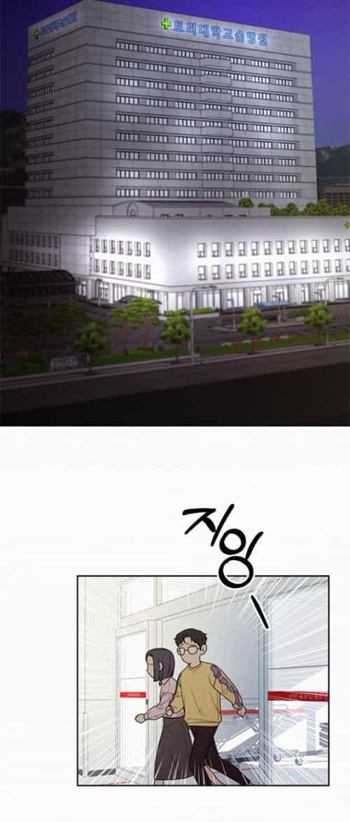 Chiến Lược: Tình Yêu Trong Sáng - Chương 23.1 - ảnh 47