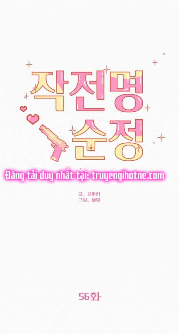 Chiến Lược: Tình Yêu Trong Sáng - Chương 56 - ảnh 4