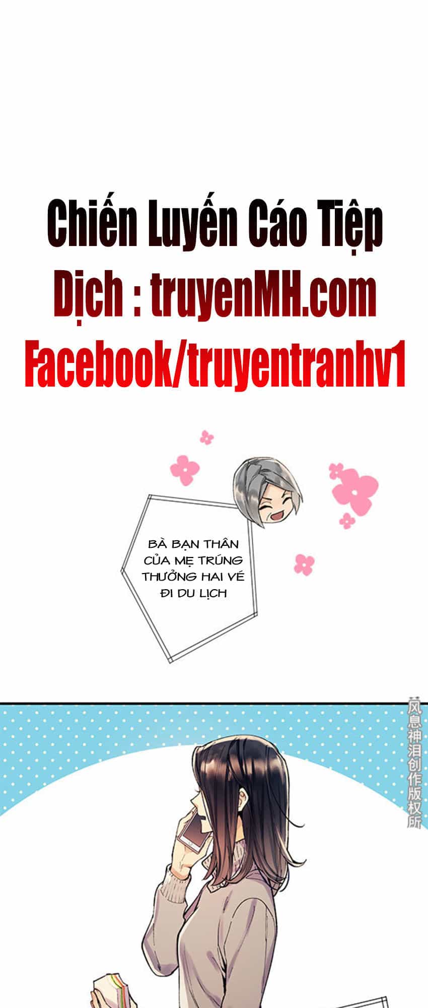 Chiến Luyến Cáo Tiệp - Chương 23 - ảnh 2