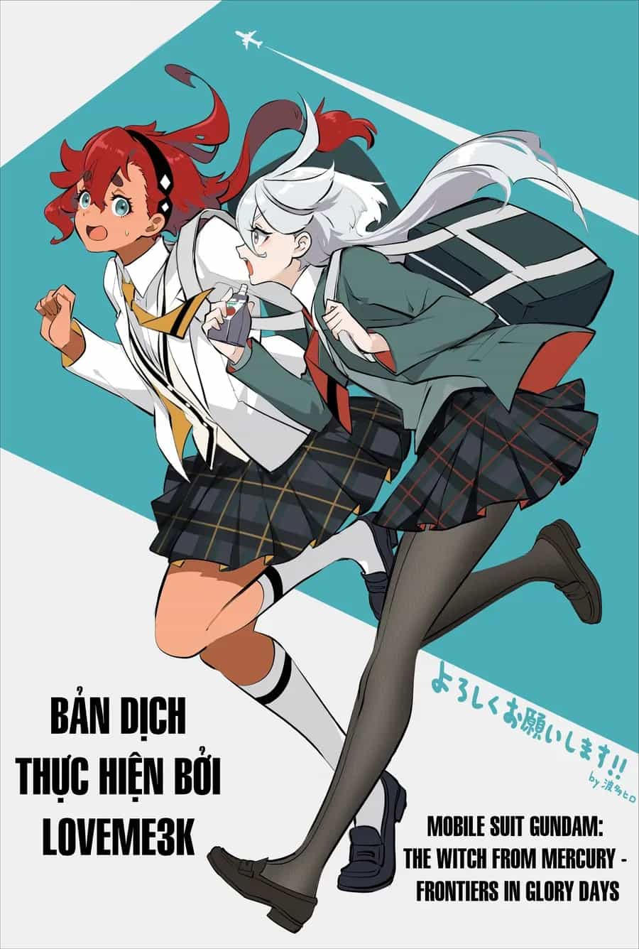 Chiến Sĩ Cơ Động Gundam: Pháp Sư Đến Từ Sao Thủy - Thời Khắc Thanh Xuân - Chương 4.1 - ảnh 26