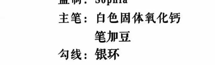 Chiến Thần Bất Tử - Chương 128 - ảnh 2