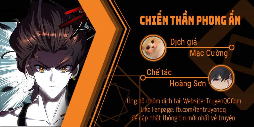 Chiến Thần Phong Ấn - Chương 1 - ảnh 1