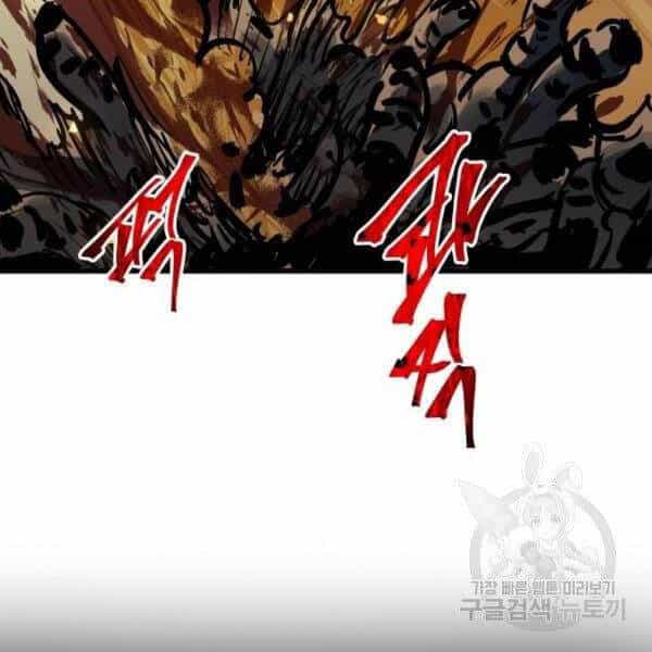 Chiền Thần Tự Sát Hồi Quy - Chương 38 - ảnh 91