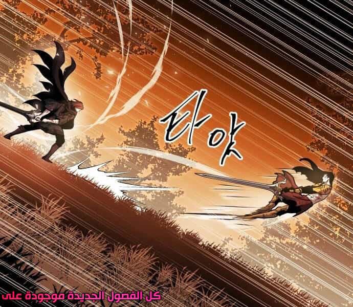 Chiền Thần Tự Sát Hồi Quy - Chương 41 - ảnh 44