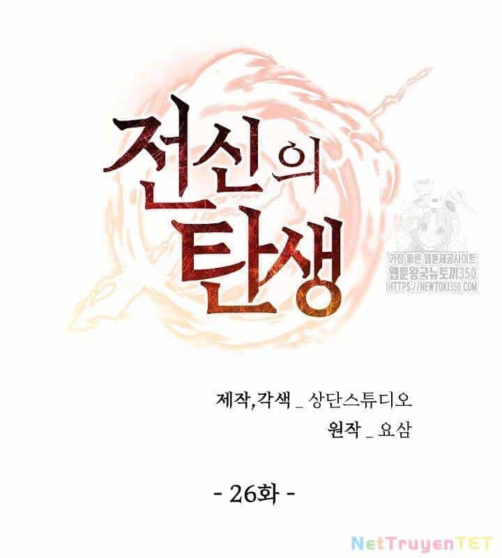 Chiến Thần Xuất Thế - Chương 27 - ảnh 59