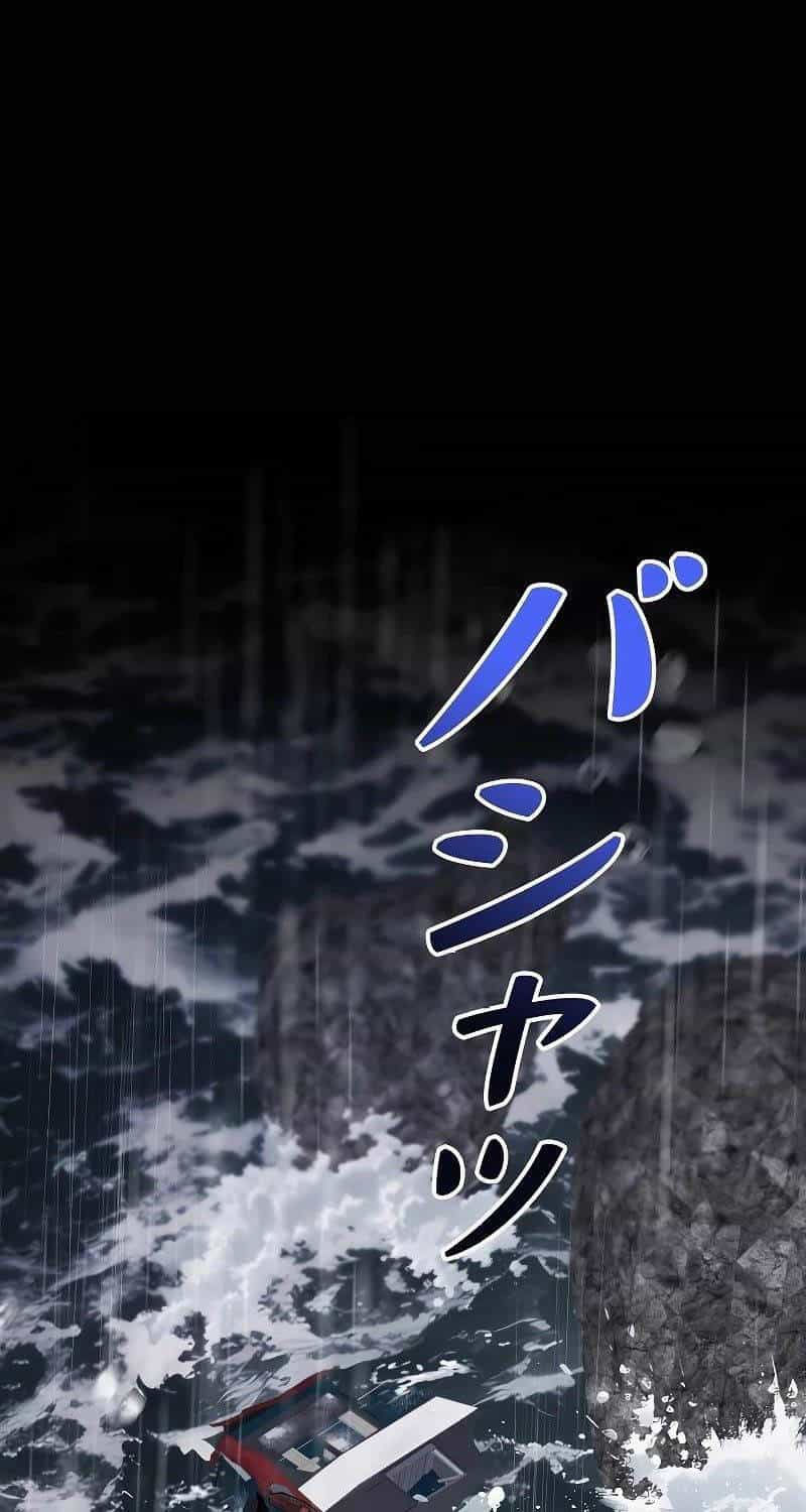 Chiến Thần Xuất Thế - Chương 3 - ảnh 74
