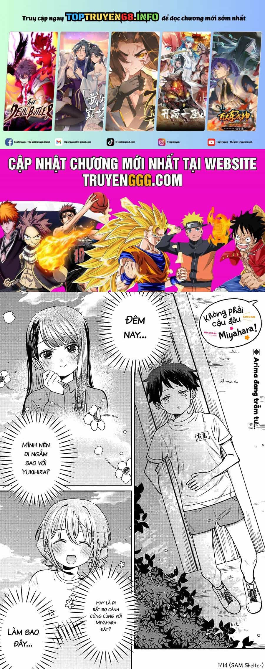 Chigau Miyahara, Omae Ja Nai! - Chương 24 - ảnh 2