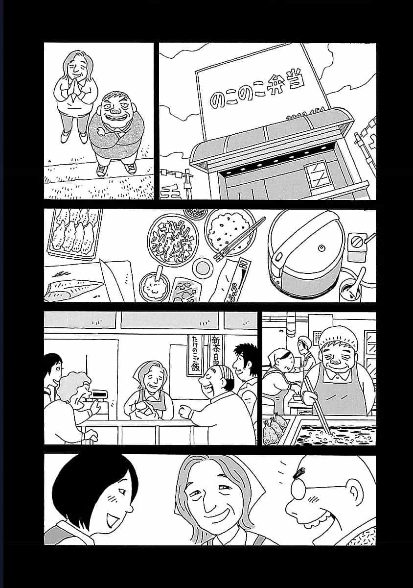 Chihiro-San - Chương 13 - ảnh 11