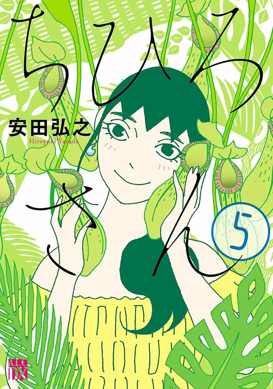 Chihiro-San - Chương 29 - ảnh 2