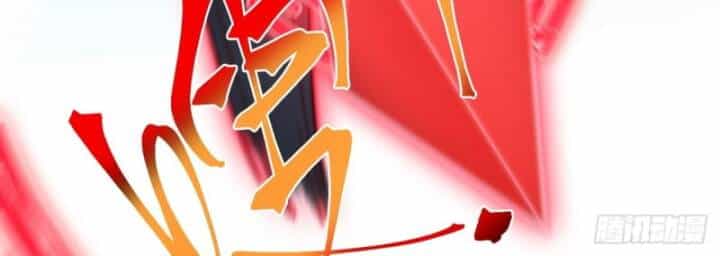 Chính Nghĩa Không!! Ta Trở Thành Phản Diện - Chương 54 - ảnh 28
