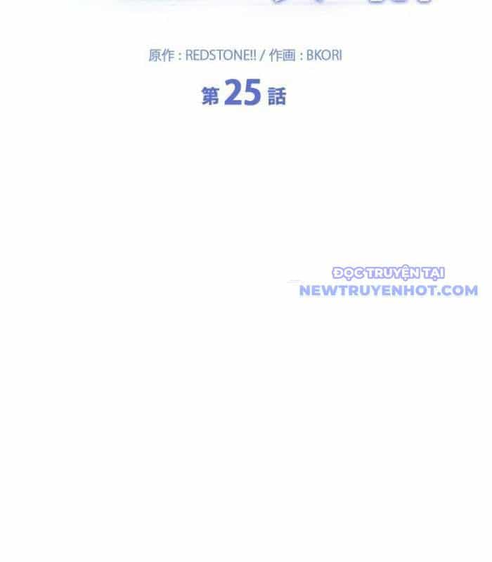 Chinh Phục Hầm Ngục Bằng Sao Chép Và Dán! - Chương 25 - ảnh 52