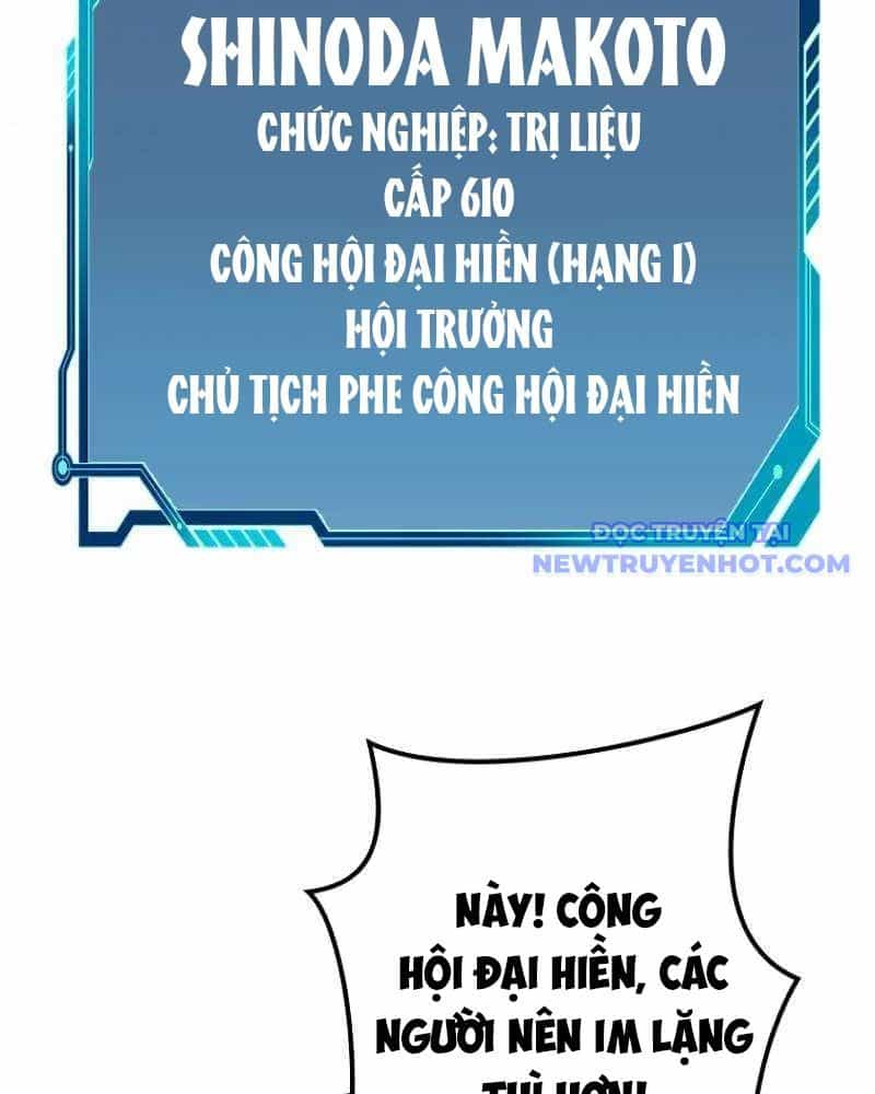 Chinh Phục Hầm Ngục Bằng Sao Chép Và Dán! - Chương 6 - ảnh 138
