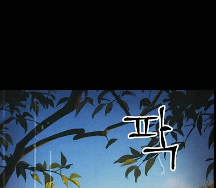 Chinh Phục Võ Lâm Chỉ Với 1 Tô Mỳ - Chương 43 - ảnh 81