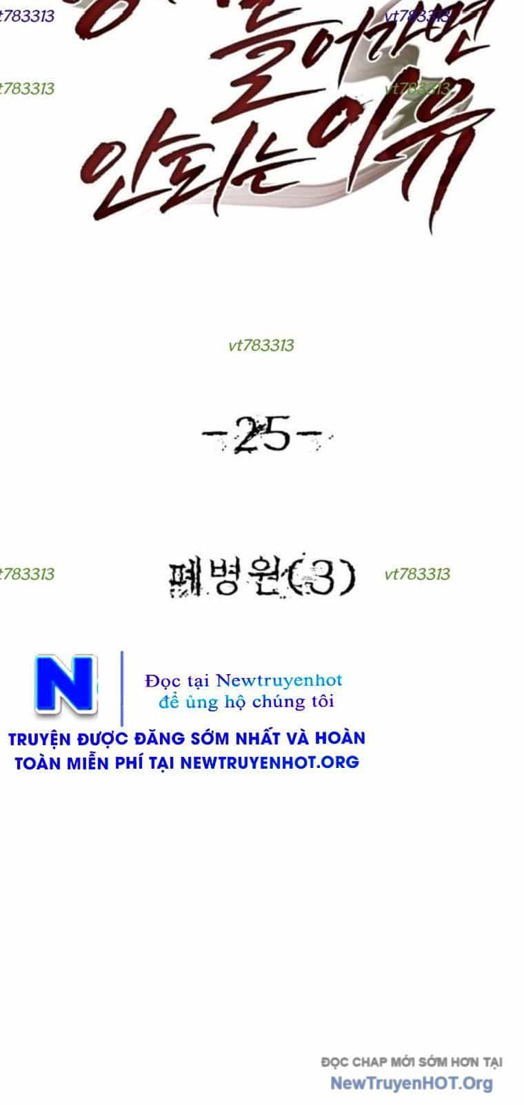 Chớ Bước Vào Nhà Hoang - Chương 25 - ảnh 7
