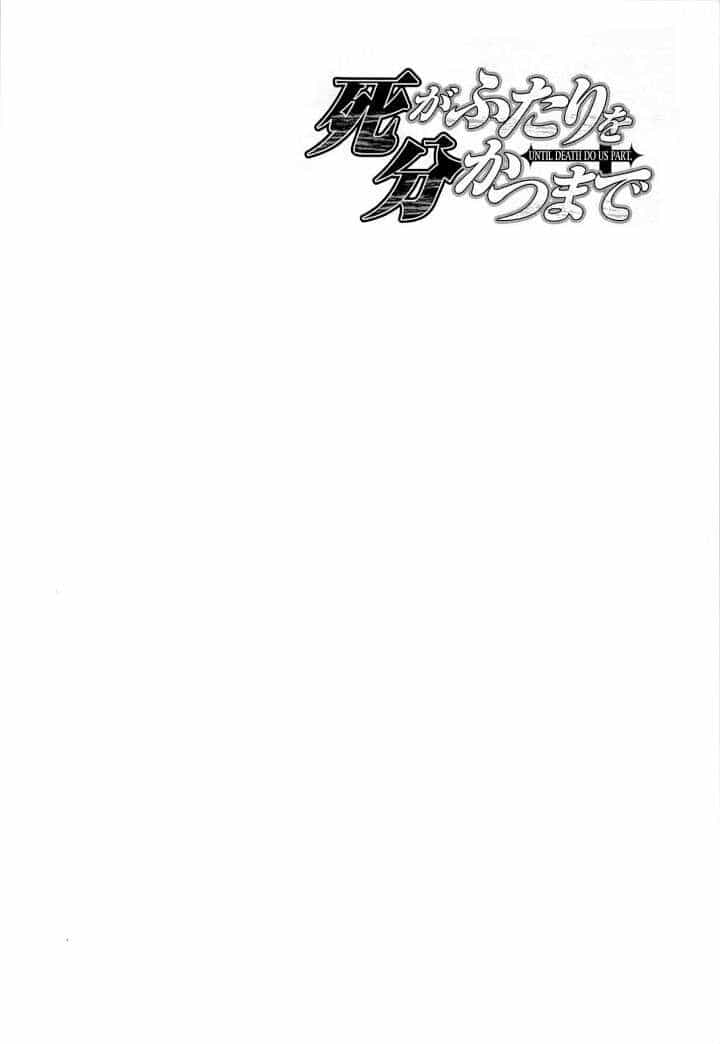 Cho Đến Khi Cái Chết Chia Lìa Đôi Ta - Chương 184 - ảnh 2