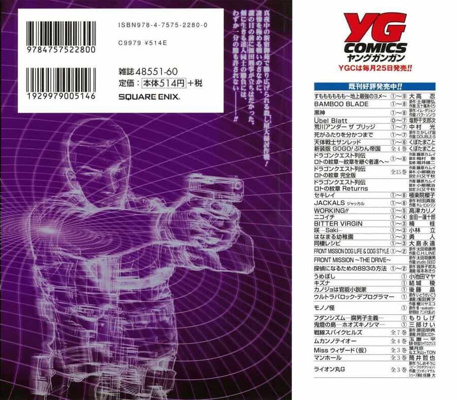 Cho Đến Khi Cái Chết Chia Lìa Đôi Ta - Chương 57 - ảnh 5