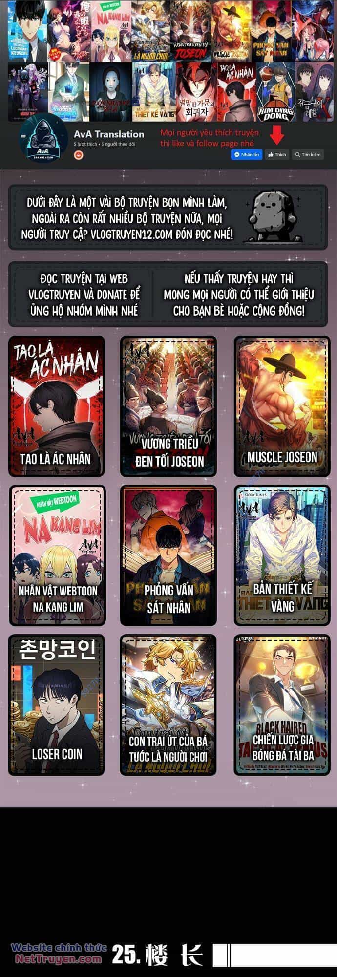 Chỗ Lánh Nạn Của Ta Chỉ Thu Thiếu Mỹ Nữ - Chương 25 - ảnh 1