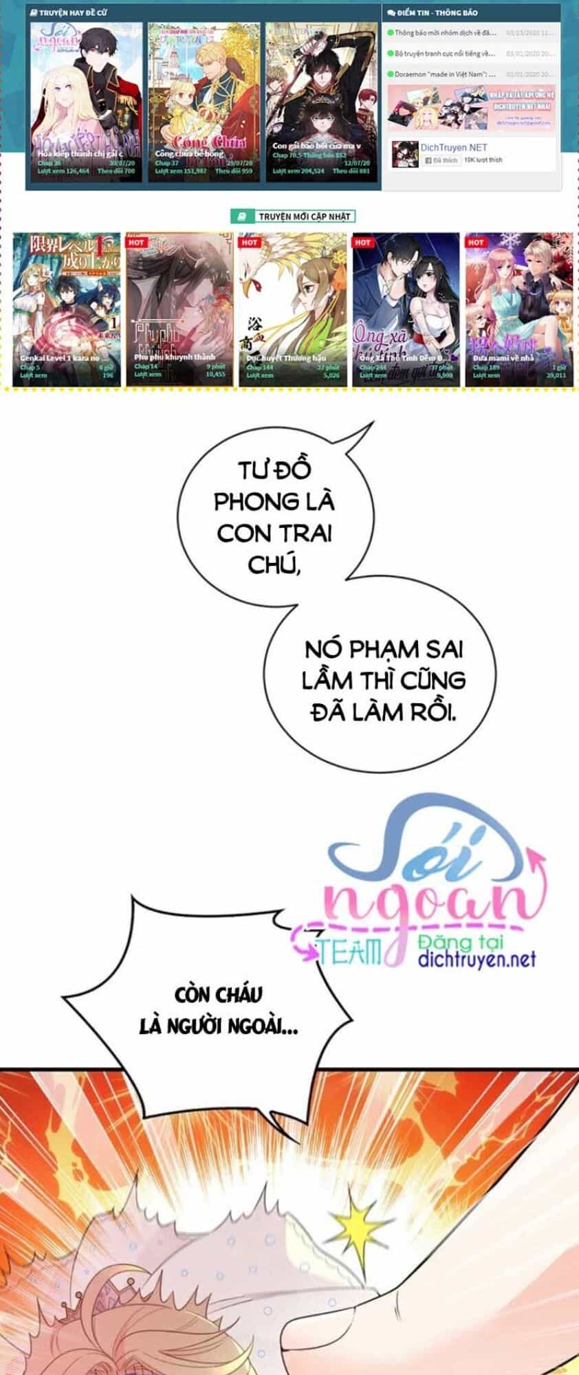 Chọc Phải Điện Hạ Yêu Nghiệt - Chương 19 - ảnh 6