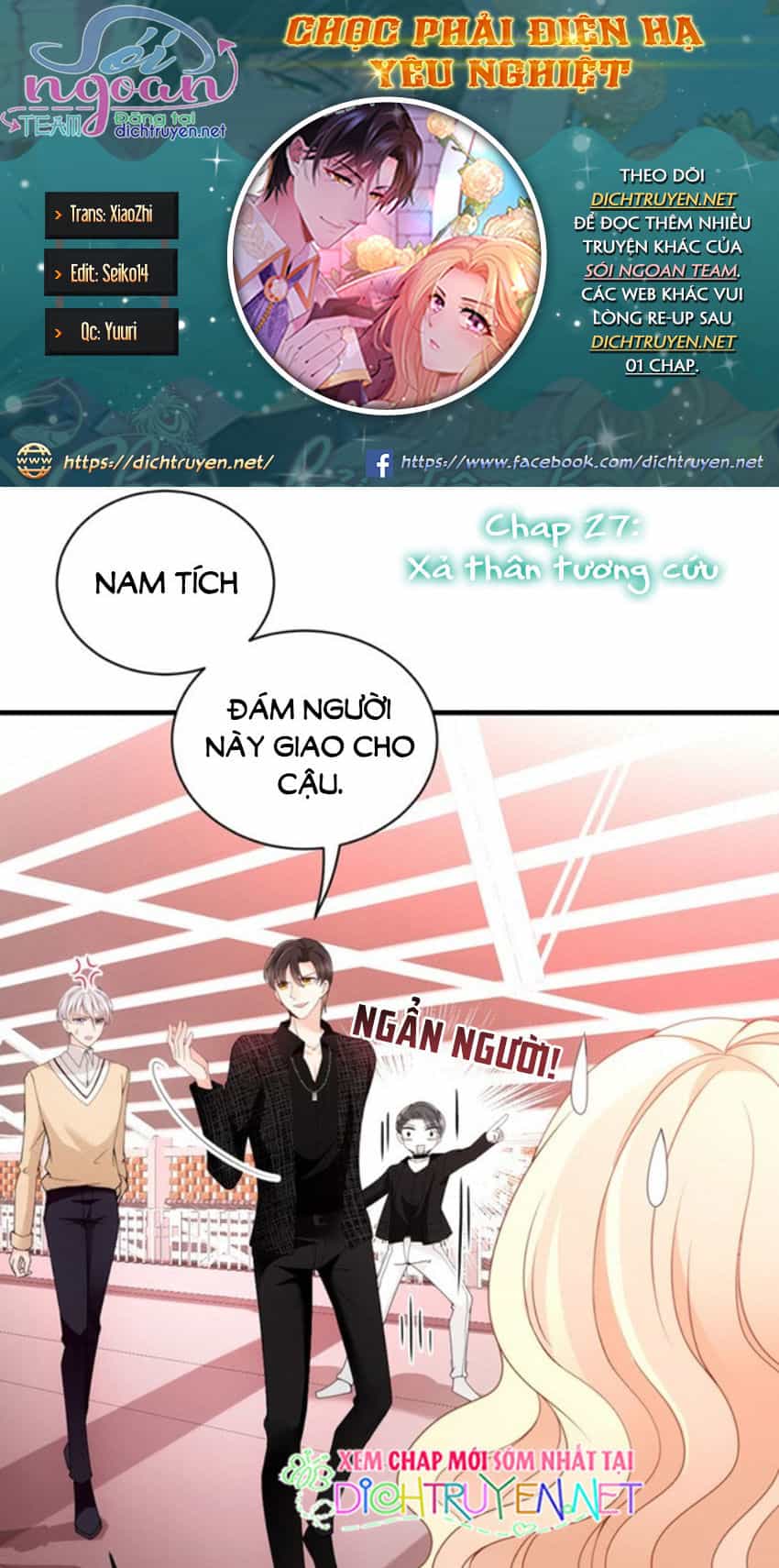 Chọc Phải Điện Hạ Yêu Nghiệt - Chương 27 - ảnh 1