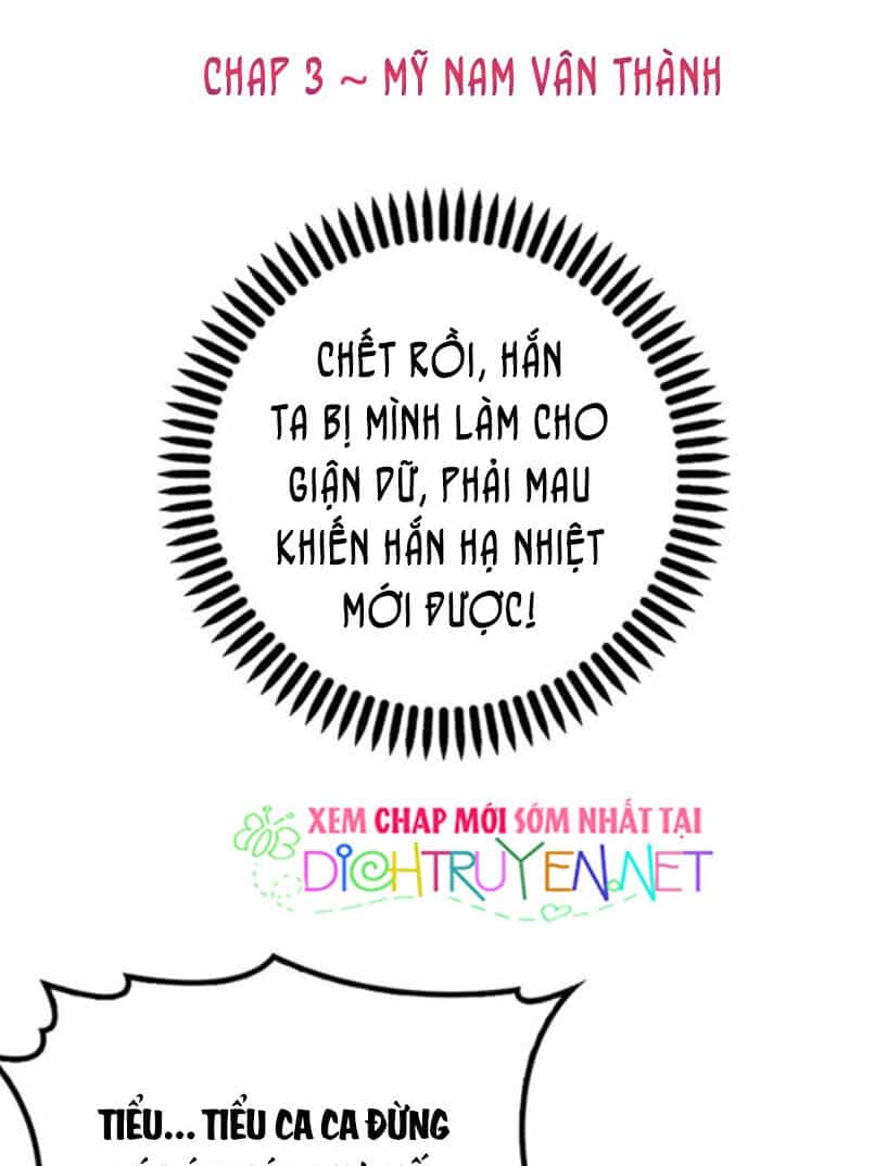 Chọc Phải Điện Hạ Yêu Nghiệt - Chương 3 - ảnh 1
