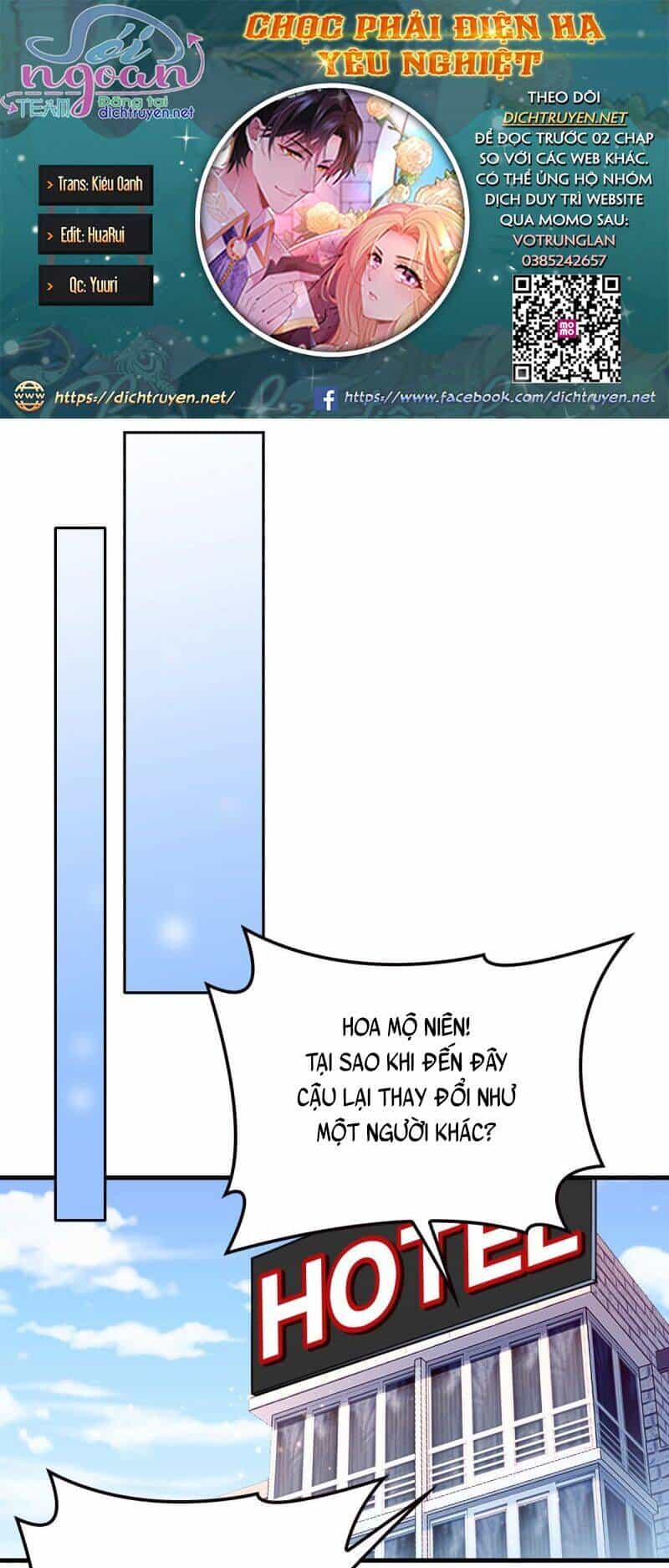 Chọc Phải Điện Hạ Yêu Nghiệt - Chương 66 - ảnh 1