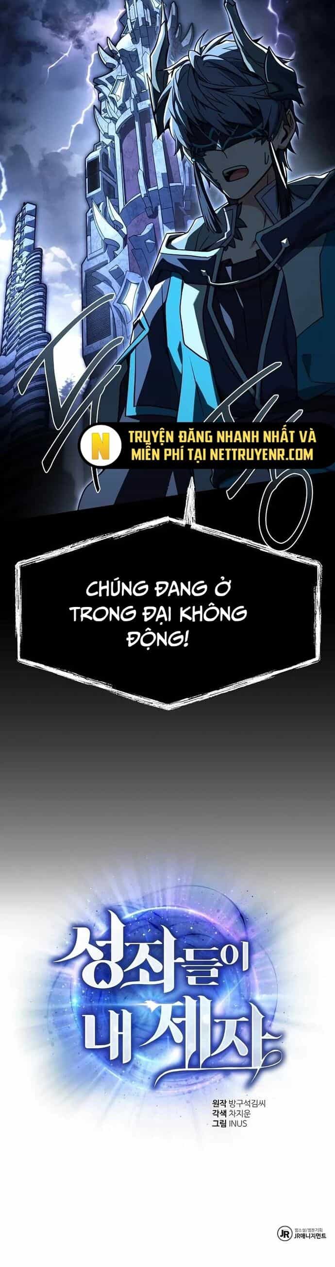 Chòm Sao Là Đệ Tử Của Tôi - Chương 112 - ảnh 47
