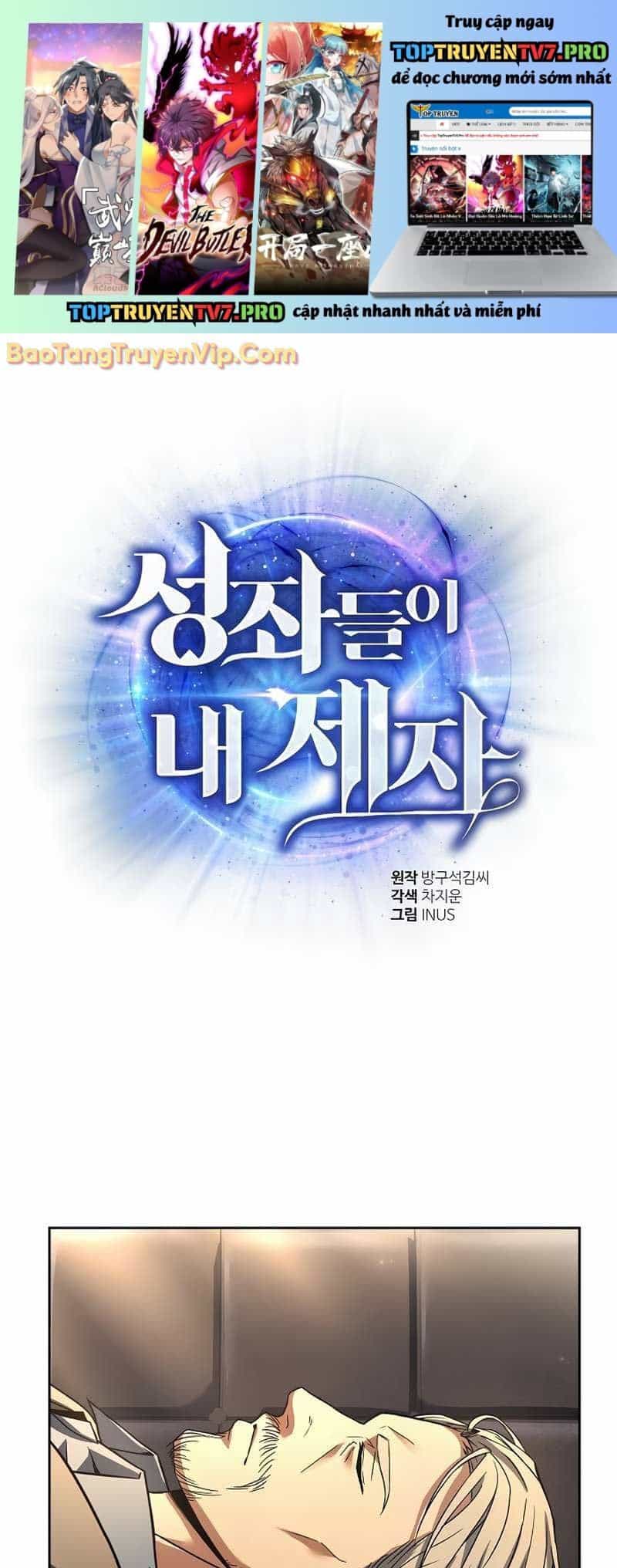 Chòm Sao Là Đệ Tử Của Tôi - Chương 117.1 - ảnh 2