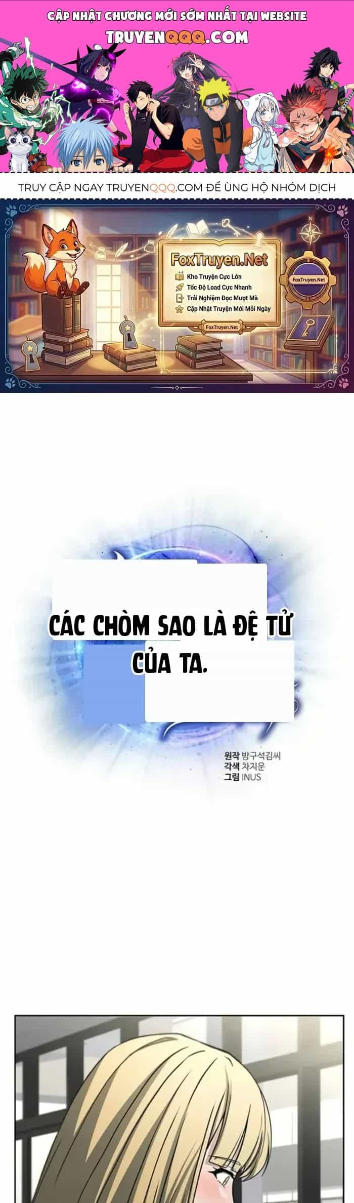Chòm Sao Là Đệ Tử Của Tôi - Chương 126 - ảnh 1