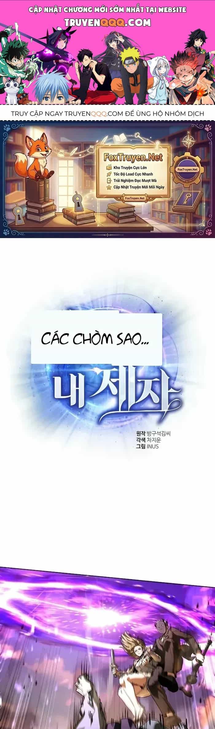 Chòm Sao Là Đệ Tử Của Tôi - Chương 128 - ảnh 1