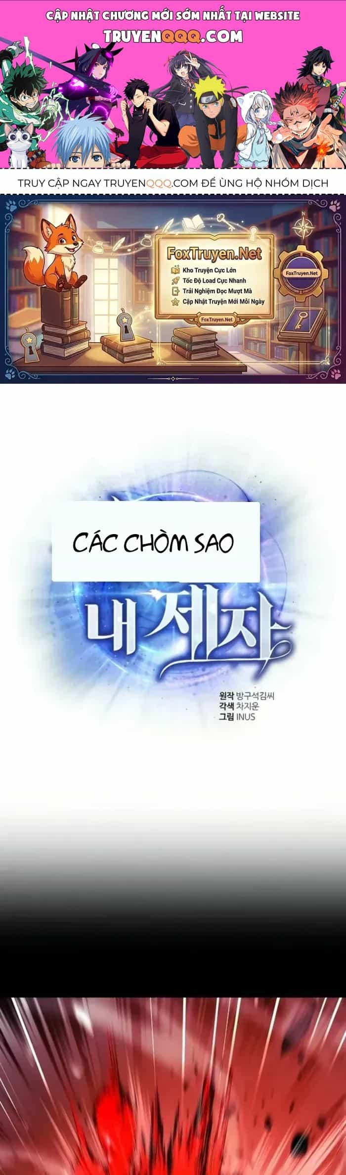 Chòm Sao Là Đệ Tử Của Tôi - Chương 129 - ảnh 1