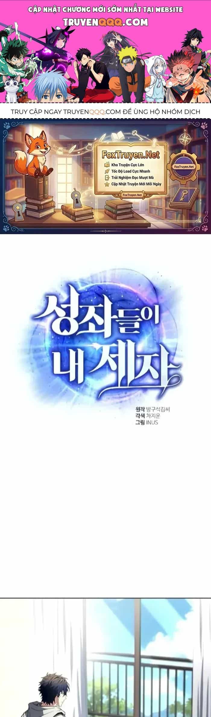 Chòm Sao Là Đệ Tử Của Tôi - Chương 130 - ảnh 1