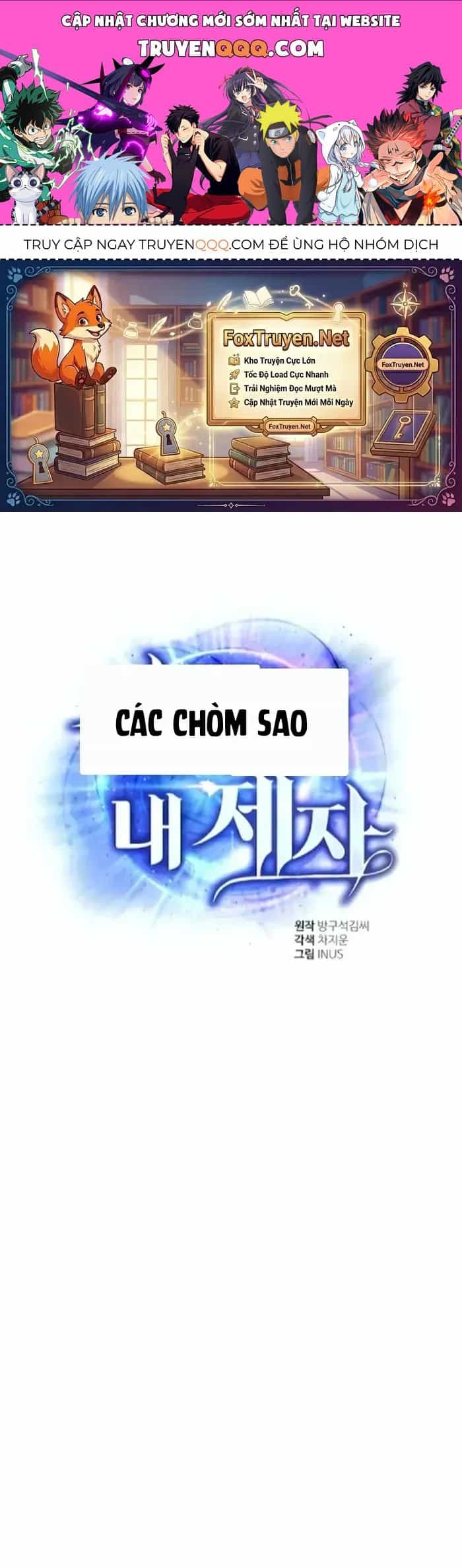 Chòm Sao Là Đệ Tử Của Tôi - Chương 131 - ảnh 1