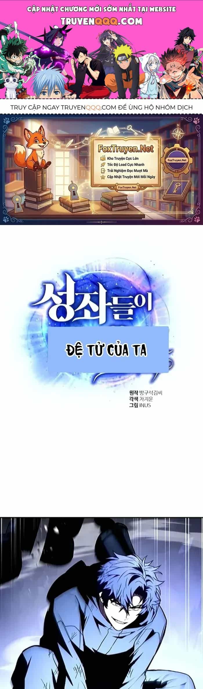 Chòm Sao Là Đệ Tử Của Tôi - Chương 132 - ảnh 1