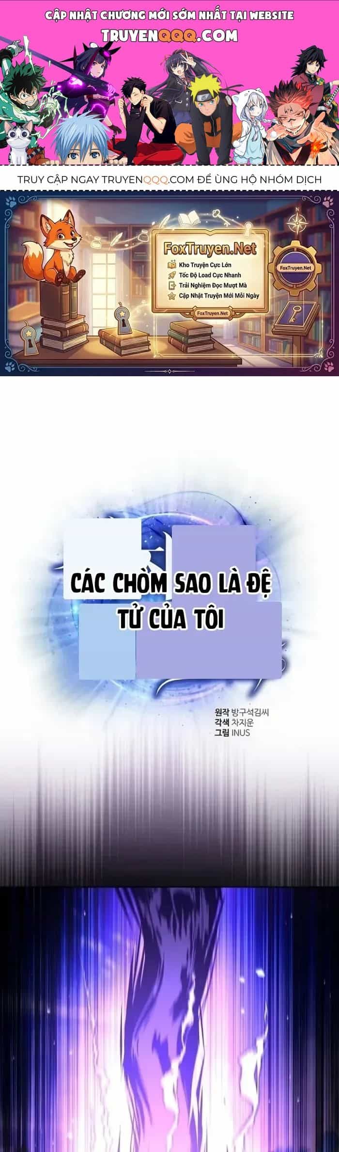 Chòm Sao Là Đệ Tử Của Tôi - Chương 135 - ảnh 1