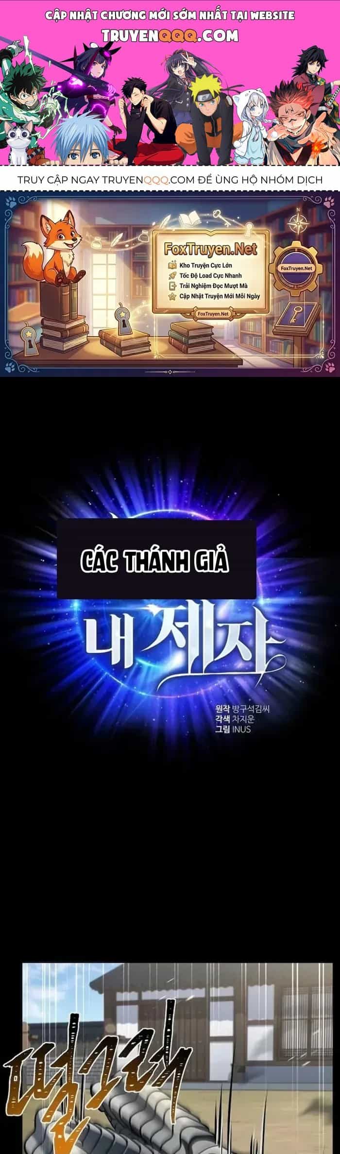 Chòm Sao Là Đệ Tử Của Tôi - Chương 136 - ảnh 1