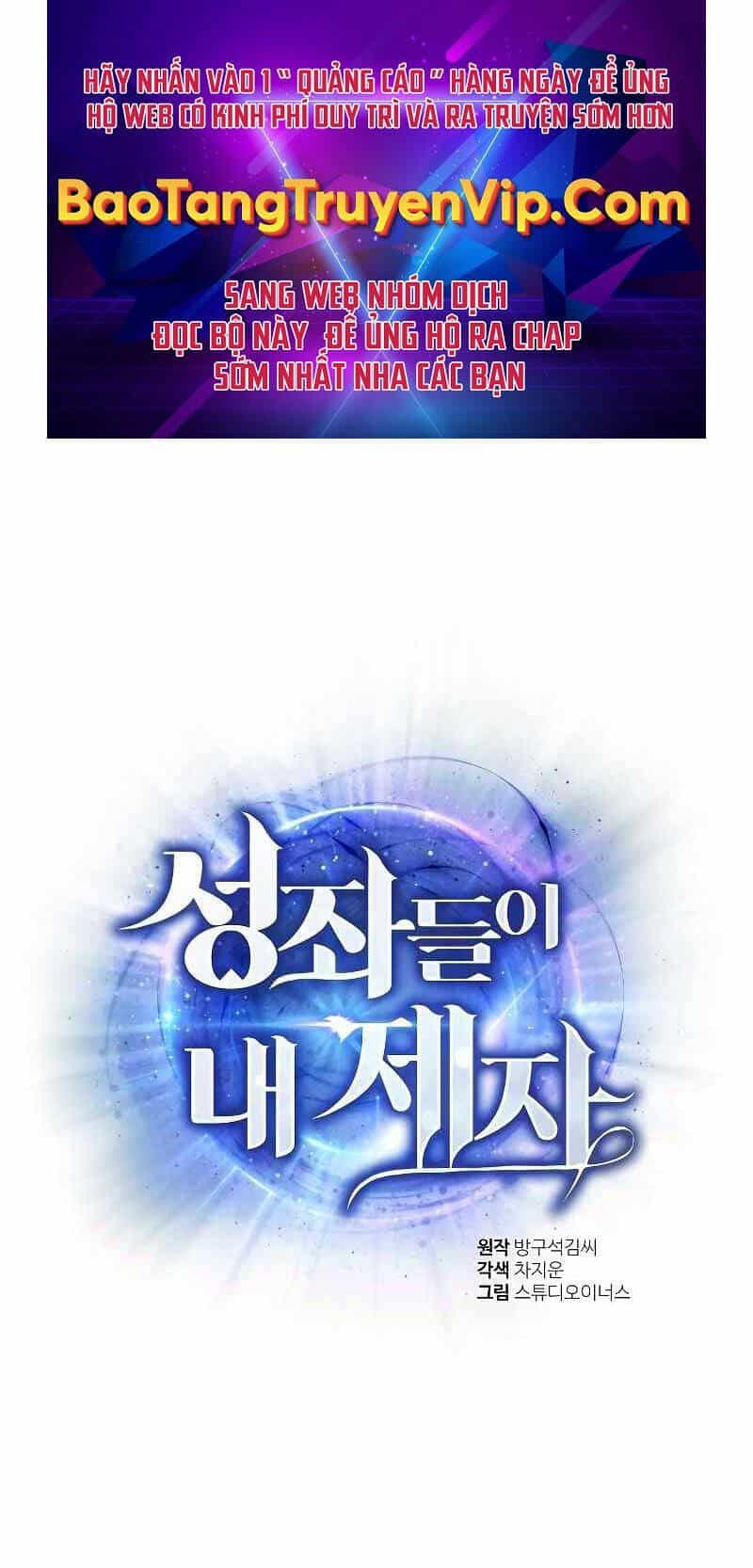 Chòm Sao Là Đệ Tử Của Tôi - Chương 3 - ảnh 1