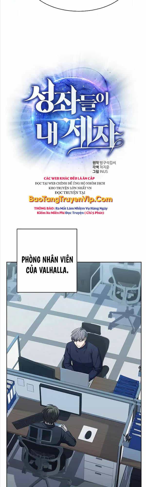 Chòm Sao Là Đệ Tử Của Tôi - Chương 32 - ảnh 7