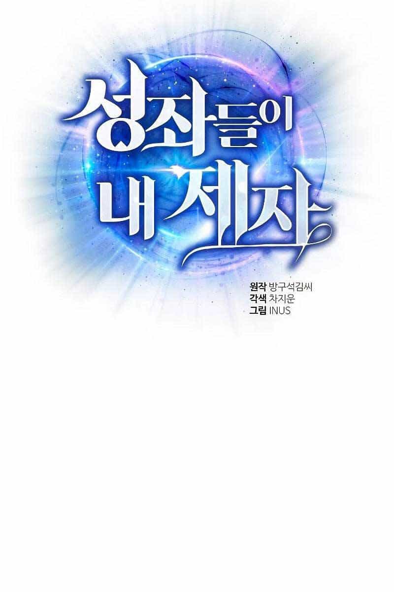 Chòm Sao Là Đệ Tử Của Tôi - Chương 38 - ảnh 51