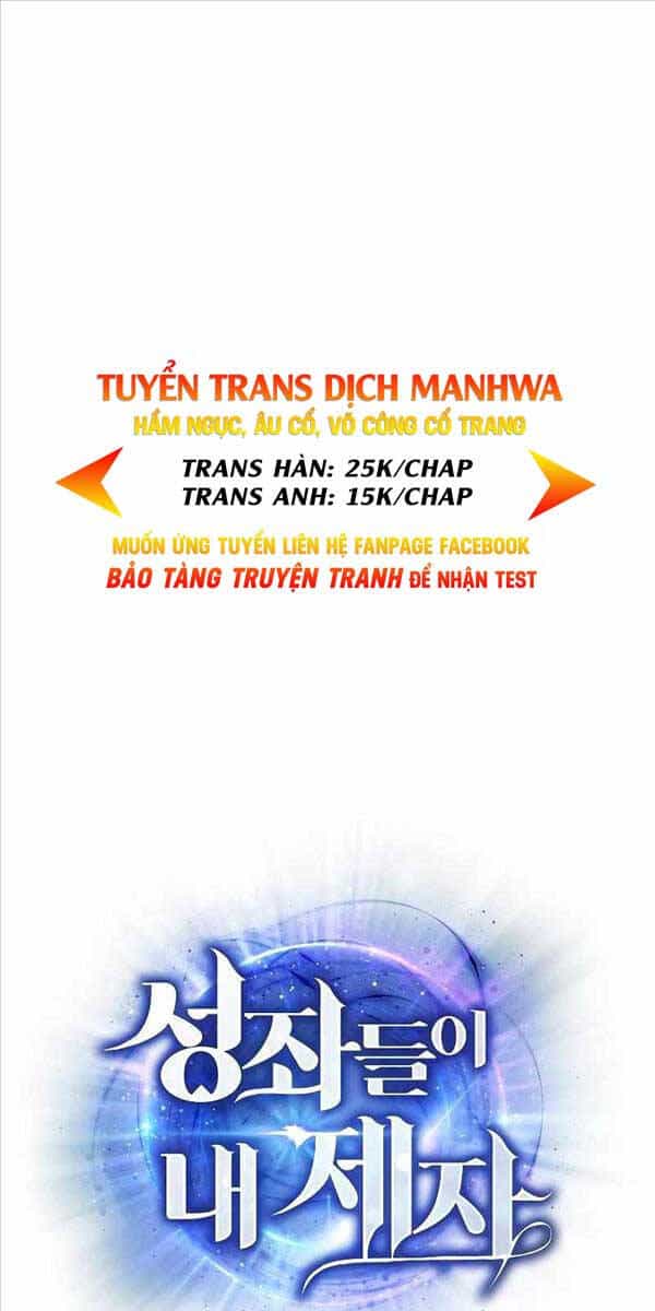 Chòm Sao Là Đệ Tử Của Tôi - Chương 6 - ảnh 1