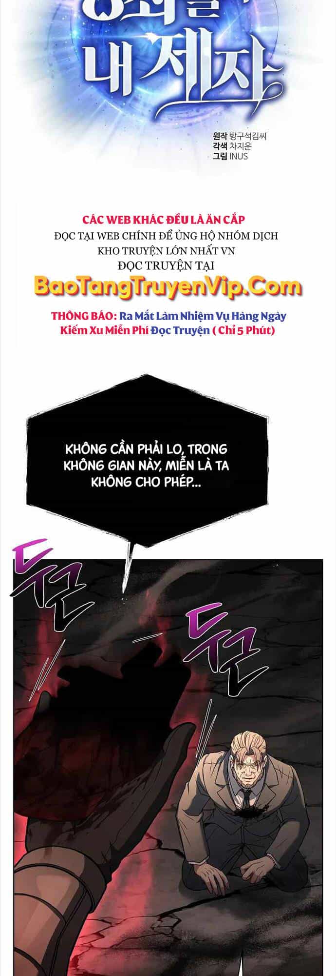Chòm Sao Là Đệ Tử Của Tôi - Chương 61 - ảnh 4