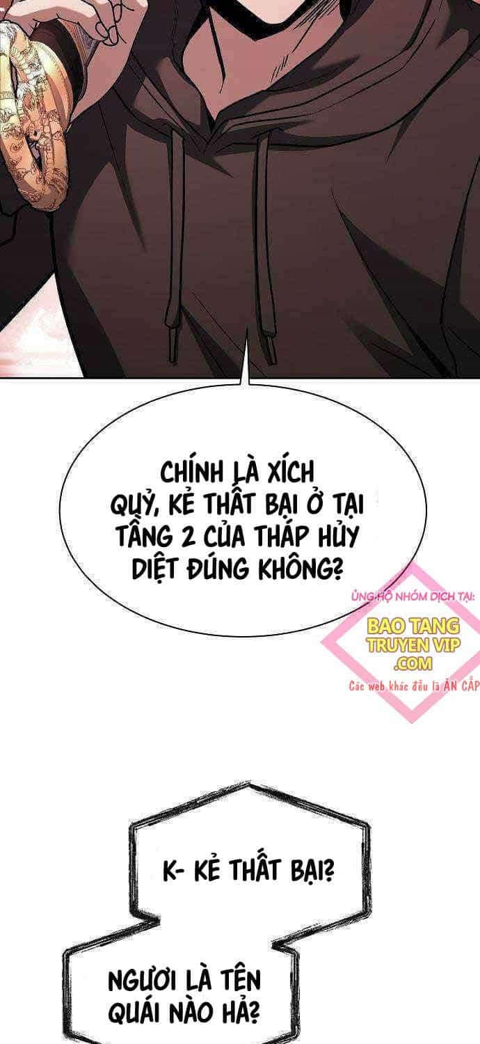 Chòm Sao Là Đệ Tử Của Tôi - Chương 76 - ảnh 13