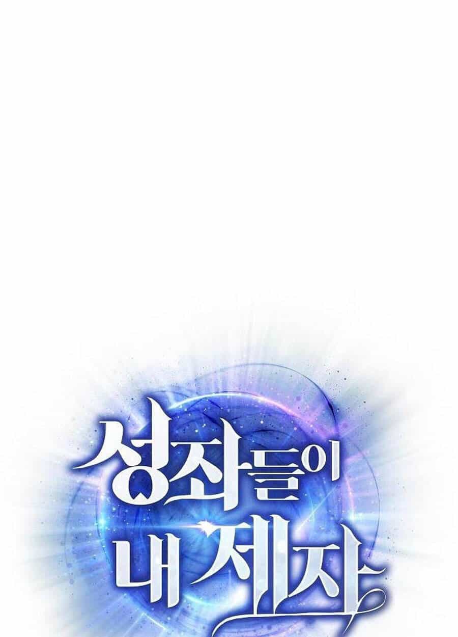Chòm Sao Là Đệ Tử Của Tôi - Chương 77 - ảnh 42